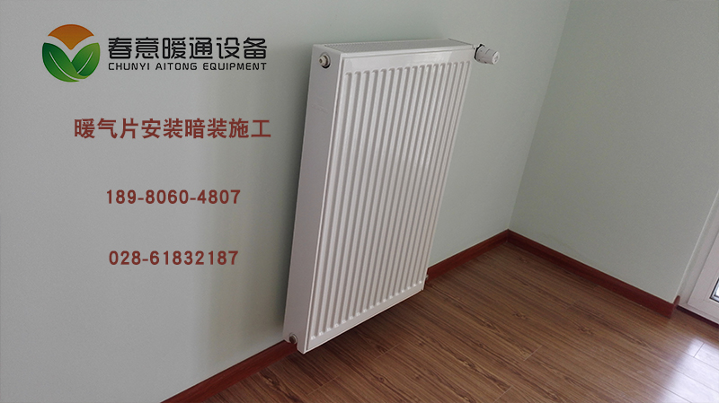 1541147471130227.jpg 暖氣片1.jpg