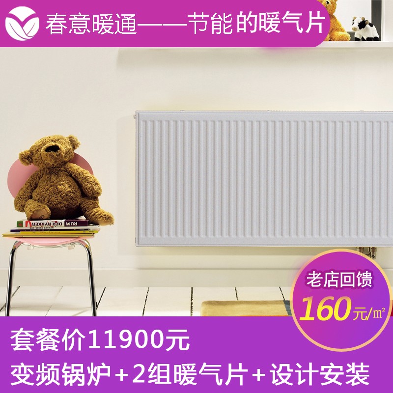 1541995406107316.jpg 暖氣片6.jpg