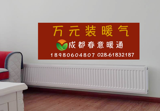 1542768352561349.jpg 暖氣片7.jpg