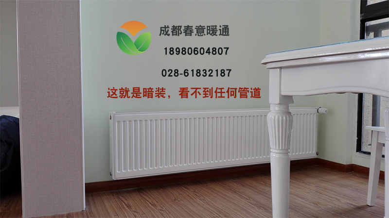 1543893095438881.jpg 暖氣片.jpg